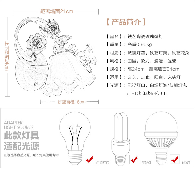 
                                        杰彩 壁灯卧室床头灯创意客厅过道单头走廊灯田园铁艺楼梯墙壁灯饰优雅                