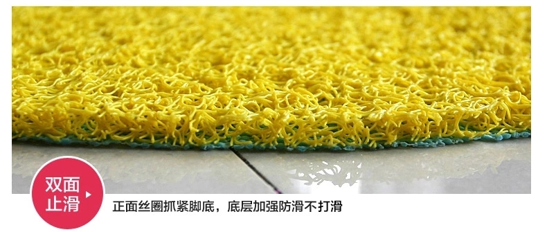 
                                        芦苇 加厚pvc塑料丝圈浴室垫吸水防滑地垫脚垫门垫客厅厨房地毯 椭圆绿色丝圈 39.5*70 2条装                