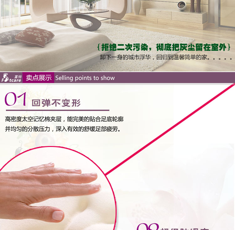 富特 地毯门垫 慢回弹地垫脚垫记忆棉防滑地垫 乳胶背面戏水高档绒垫 驼色50*80cm