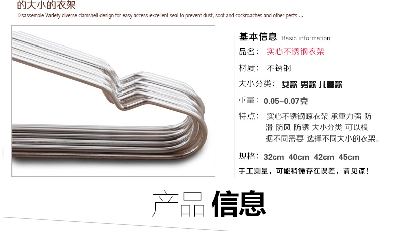 
                                        优卓家 衣架干湿两用衣撑 不锈钢实心晾晒衣架晾衣架衣服撑衣挂 家庭套装 40个                