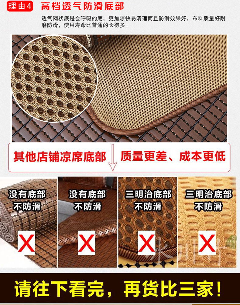 洪竹 防滑夏季沙发垫 麻将凉席沙发坐垫组合沙发套装可定 纳米沙发垫(滑防磨损) 碳化咖啡色包边包底 70*165cm