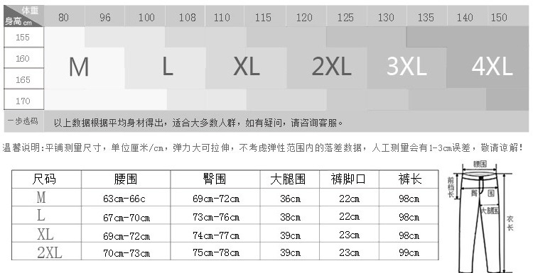 鸿泰春天 2015春季韩版黑色女小脚裤显瘦弹力铅笔裤紧身大码长裤子8832 黑色 L