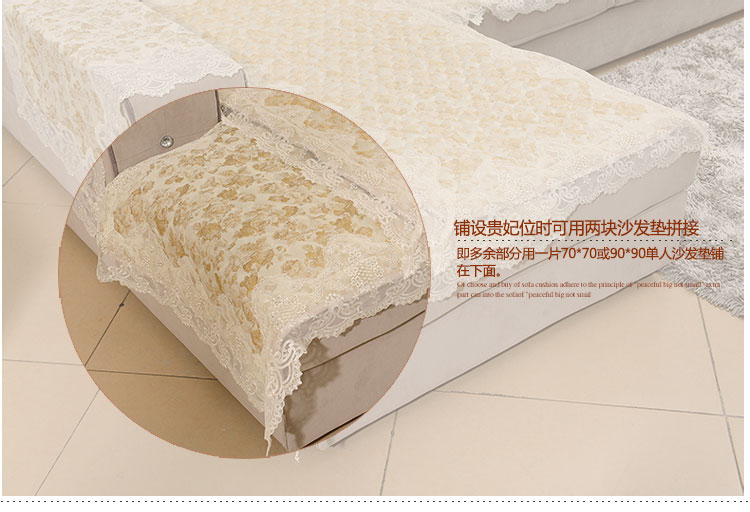 
                                        真琴 欧式沙发垫子皮沙发罩套装田园蕾丝坐垫 密秋 60*60cm扶手巾                