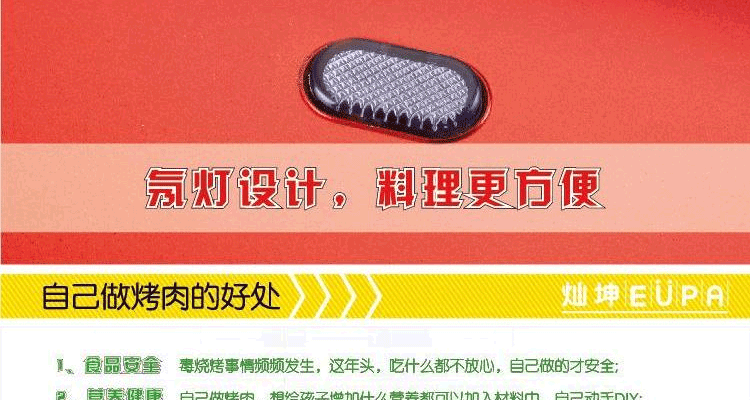 灿坤 TSK-2628A2家用无烟排油电烤盘 不粘分离式节能烤盘 烤肉羊牛排机芝士炉