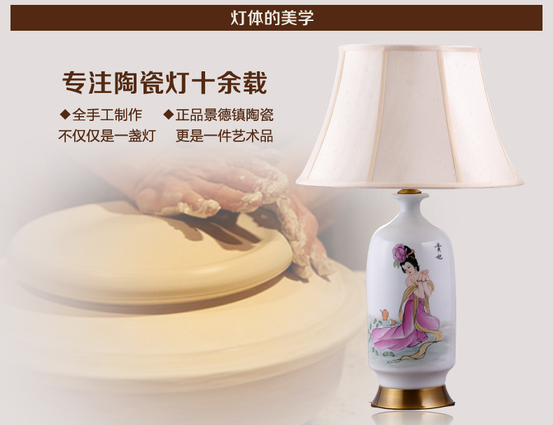 中式陶瓷台灯卧室床头灯欧式客厅书房台灯 复古婚庆装饰台灯 GB1401B