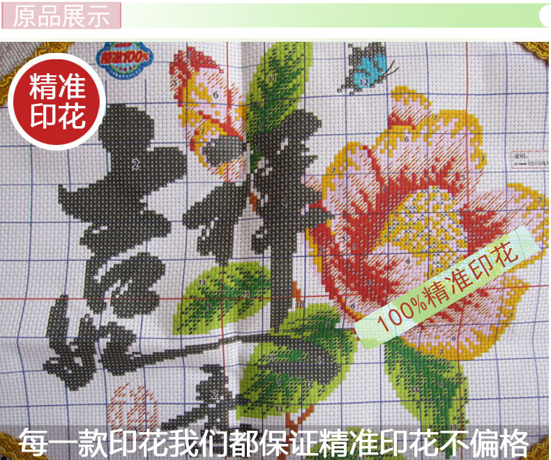 CMCSZX  十字绣抱枕汽车靠垫客厅沙发抱枕单个一对自搭枕套尺寸50*50cm JP220今生有约 不含芯