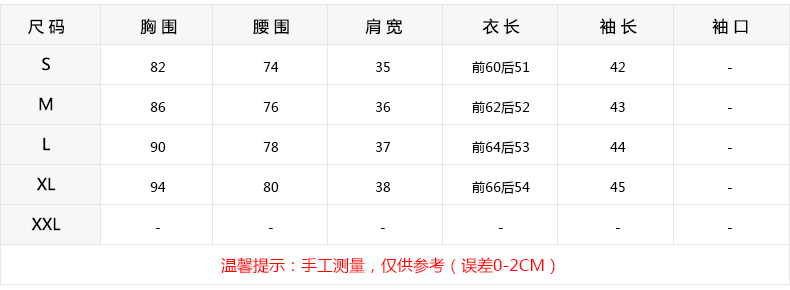 COCOOKIKI2015韩版修身七分袖小西装 女装夏装显瘦条纹雪纺衫CC015 黑色 M