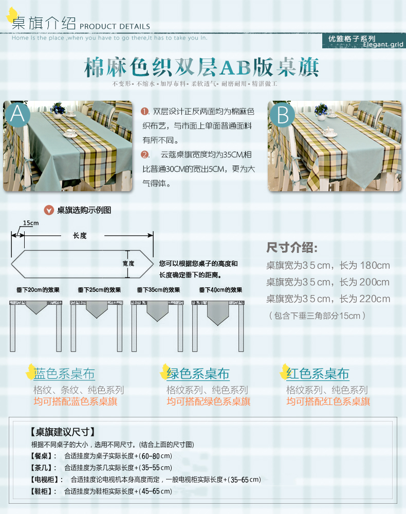 云蔻餐桌布台布茶几布椅垫椅套餐椅套装 椅子布套 简约时光纯色-绿色 150*150cm方圆桌布