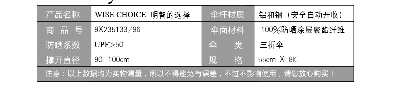 玛丽亚古琦(MARJA KURKI)太阳伞防紫外线防晒遮阳伞全自动开收晴雨伞 浅蓝色9x235133