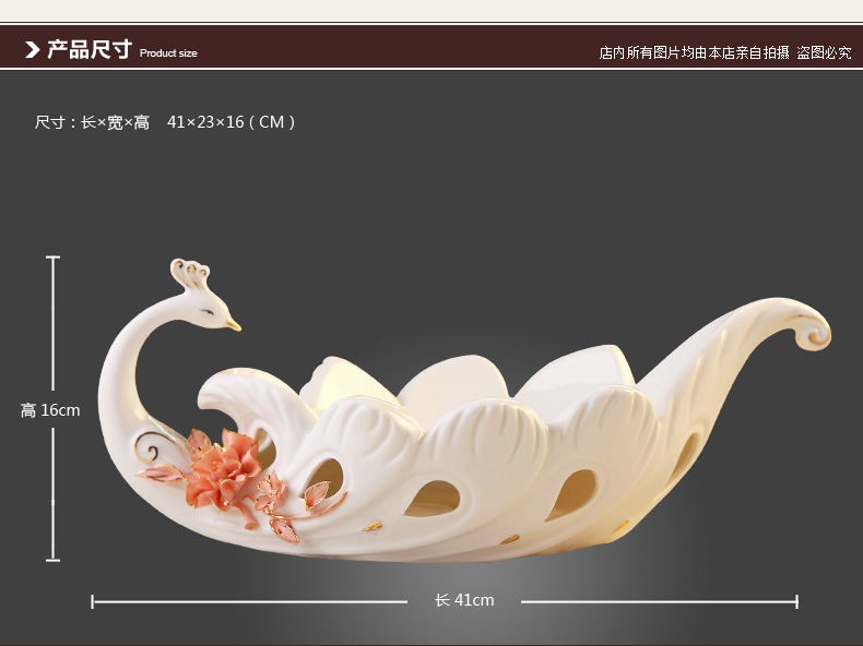 
                                        兆美达 描金孔雀欧式时尚创意陶瓷水果盘零食点心干果瓜子坚果篓家居白色 凤凰水果盘                