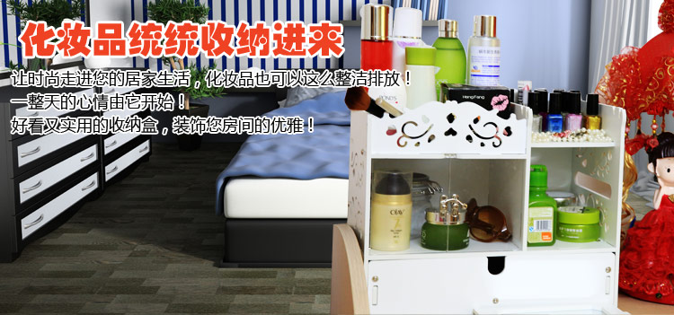 
                                        一田创意 带镜子防水大号化妆品收纳盒 抽屉式梳妆台桌面护肤品收纳盒带抽纸盒功能                
