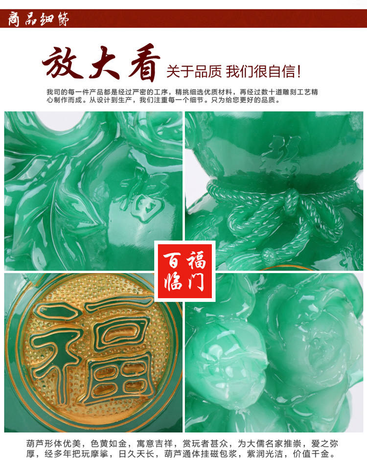 华庭丽娜 百福临门工艺品 葫芦摆件金蟾开业乔迁工艺礼品 家居装饰品 YL百福临门玉色