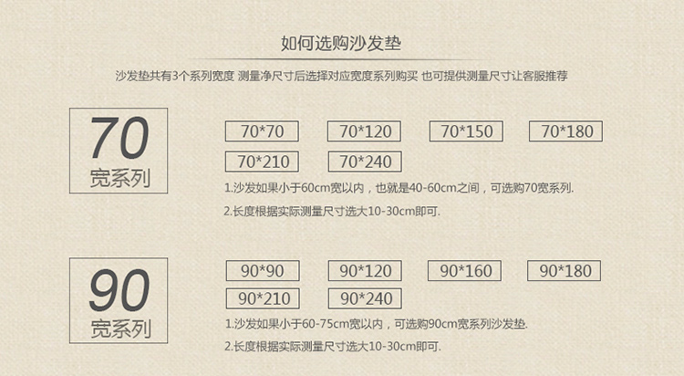 亦梦棉麻 白桦林 沙发垫布艺时尚防滑四季沙发垫子坐垫加厚沙发套 90*210cm
