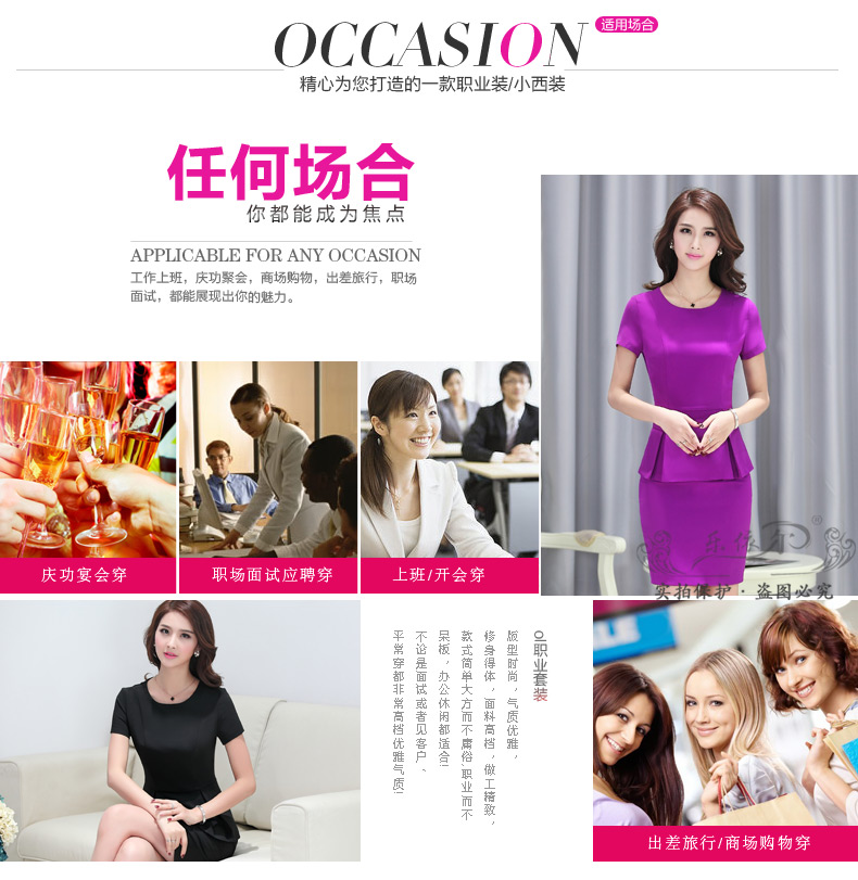 乐依尔2015夏装套裙 韩版职业套装OL套裙工作服女装 厂家直销 专柜正品 7035# 黑色 S