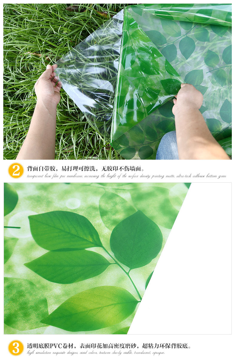 DEEZU玻璃贴膜透光不透明窗户隔热防晒膜卫生间浴室玻璃移门窗花贴纸 绿色E-0078绿叶宽91厘米长0.5米