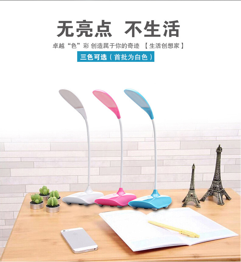 MDZG LED台灯卧室床头护眼灯学生学习工作书房充电台灯 USB台灯小台灯 白色