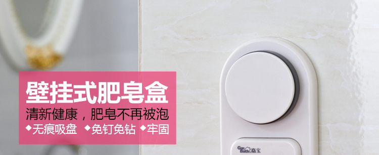 古采尼欧式皂托强力吸盘肥皂盒香皂盒浴室卫生间皂碟置物架创意时尚沥水