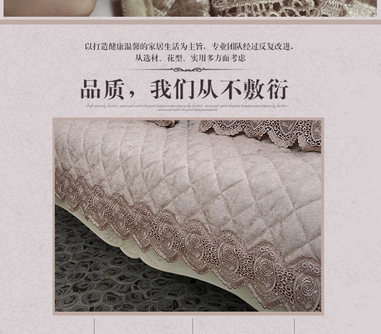 
                                        真琴 欧式沙发垫子皮沙发罩套装蕾丝坐垫 丝绒印象 浅咖色 60*60cm扶手巾                