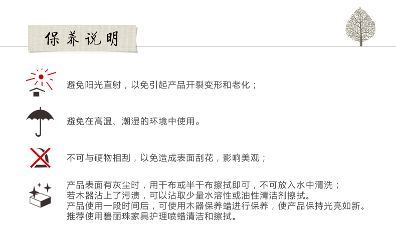 初心 榉木弧形杯垫 防热咖啡垫 茶杯垫 防滑垫 创意居家生活  桌垫 8片装