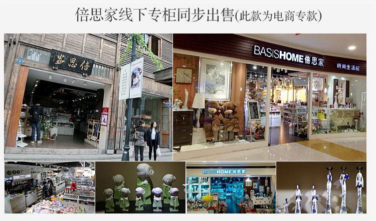 BASISHOME倍思家 无火香薰精油套装房间香氛香水室内石膏爱心装饰 倍思家线上专供 樱花 30ml
