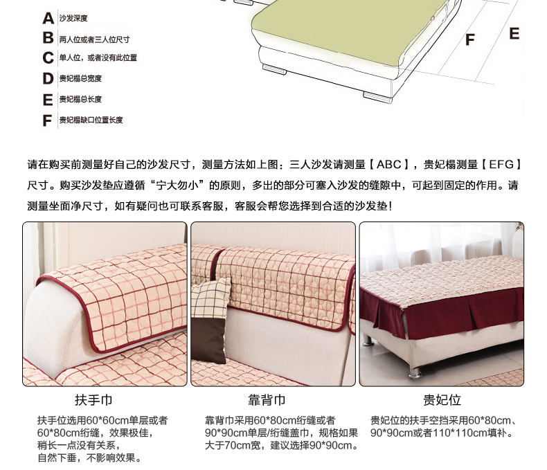 云蔻沙发垫套装组合棉麻四季防滑加厚绗缝坐垫靠背垫 洛克-咖色 单层扶手巾60*60cm两个装