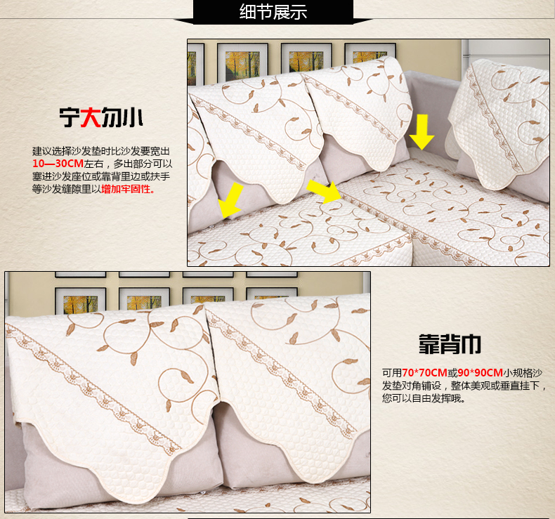 暄悦坊四季通用全棉沙发垫布艺绣花沙发巾沙发罩防滑坐垫飘窗垫 蔓藤花米黄 90*90 cm 1条装
