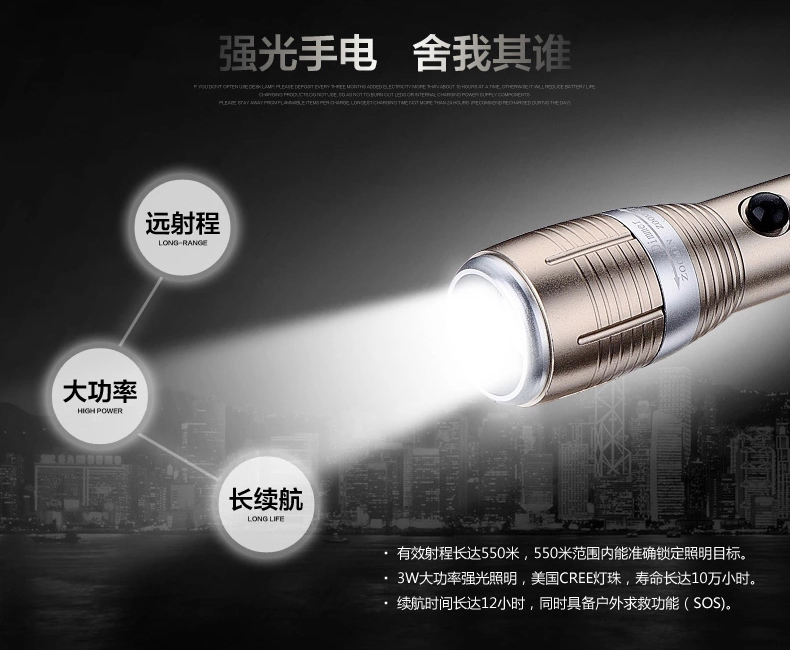 久量（DP）铝合金 强光可调焦手电筒 锂电 3档 2000毫安 3W 茶色 LED-555