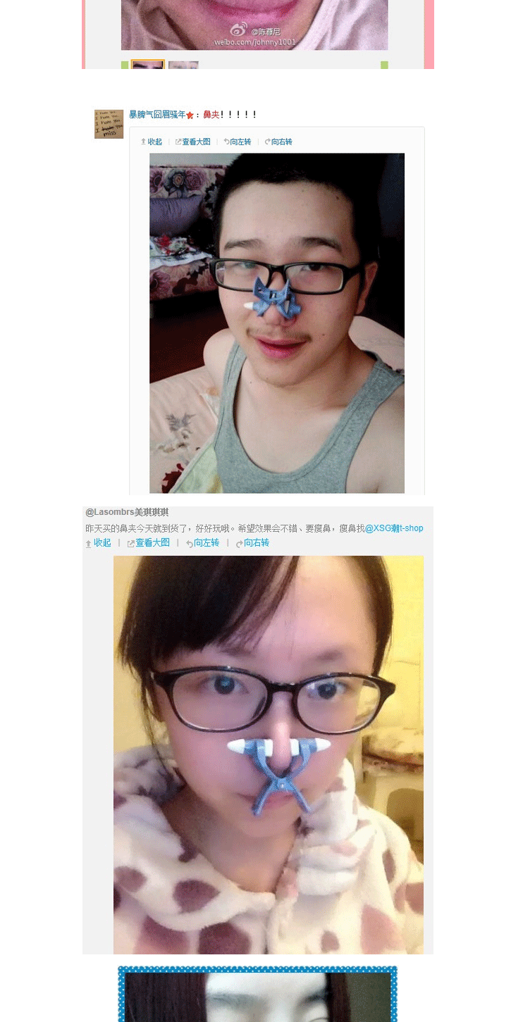 
                                        瘦鼻美鼻夹挺鼻器隆鼻器夹鼻子器鼻翼缩小矫正器神器                