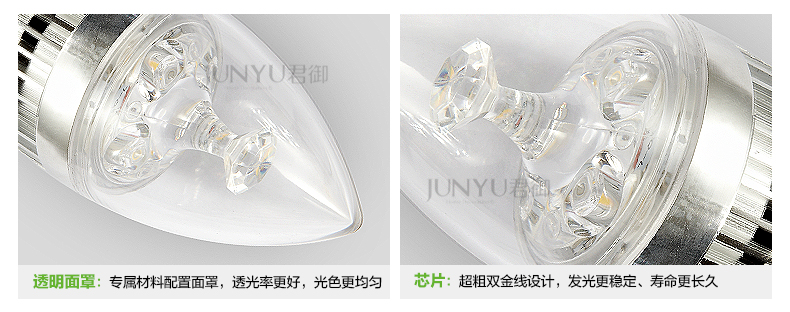 科美家光源led灯泡透明尖泡节能灯4瓦E14灯泡灯具8015 8015-暖白