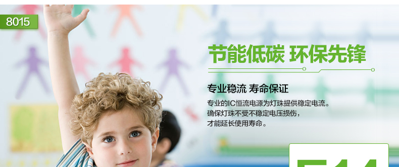 科美家光源led灯泡透明尖泡节能灯4瓦E14灯泡灯具8015 8015-暖白