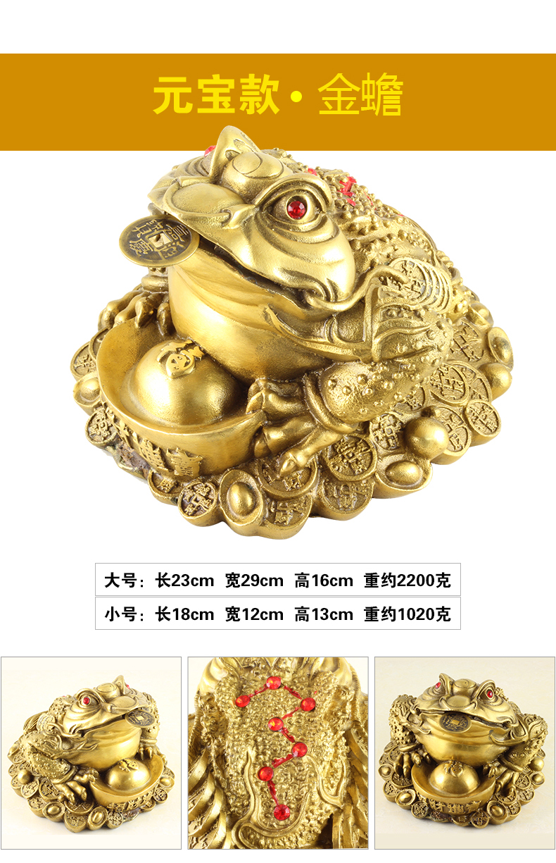 
                                        慈缘正堂三足金蟾蜍摆件开业金蟾聚宝盆铜金蟾居家办公室摆饰拆迁礼品 31号 铜钱款 高20cm                