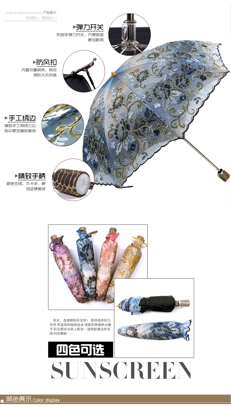 
                                        江南故事太阳伞夏季女士超强防紫外线遮阳伞二折双层刺绣防晒伞278002 299002粉色                