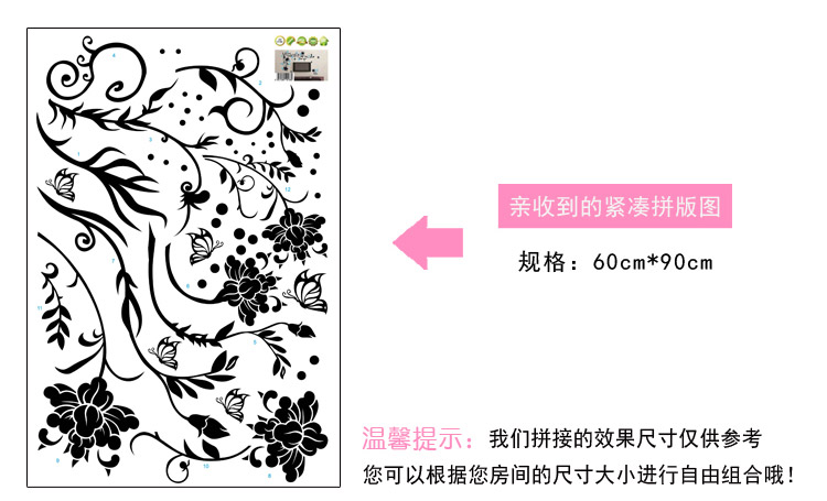 凡雅空间 可移除墙贴纸贴画黑白创意浪漫蝴蝶花电视背景墙客厅沙发装饰黑色 蝴蝶花 特大号