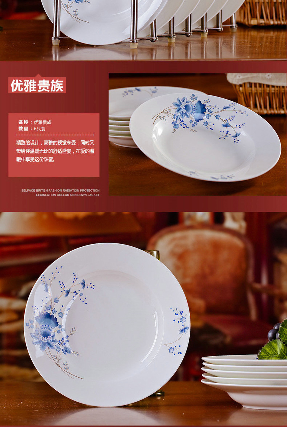 
                                                                                景德镇创意菜盘子餐具套装家用圆形深盘陶瓷碗碟子牛排盘西餐盘 4个装天鹅湖(8英寸)                