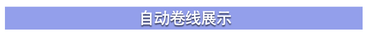 yokoyama家用电动多功能缝纫机kp550s