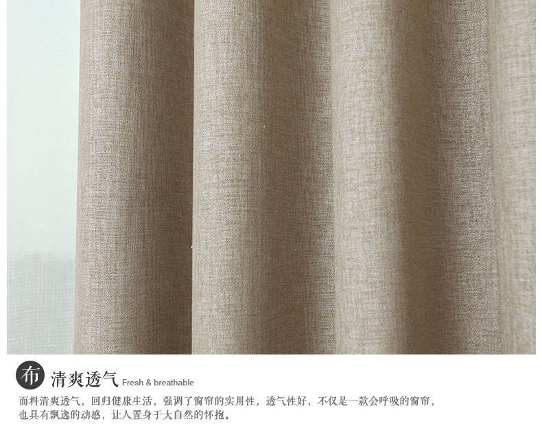 铭聚布艺简约现代加厚亚麻遮光卧室客厅窗帘布料成品定制 极简亚麻 蓝色-窗帘-挂钩式 定制1.5米宽*2.65米高
