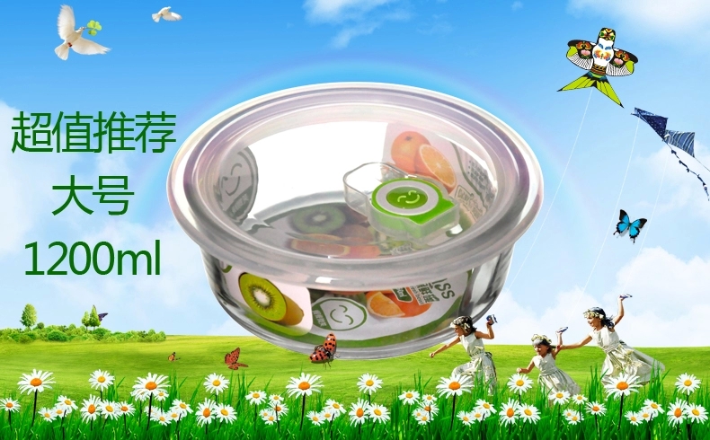 海客玻璃保鲜盒微波炉饭盒耐热便当盒冰箱保鲜碗带饭餐盒2201  1200ml 2个装