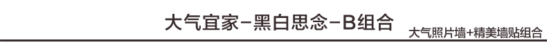 
                                        慕格 进口实木照片墙 15框带钟表 客厅小墙面照片墙 相片墙 相框墙组合 HD-159 四色混搭A款带钟表                