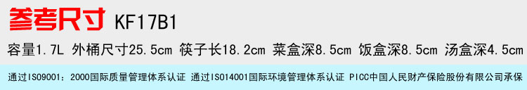 
                                        苏泊尔（SUPOR） 苏泊尔鲜味宝真空保温桶 便当盒 保鲜饭盒保温提锅汤桶 KF17B1 1.7L 蓝色                