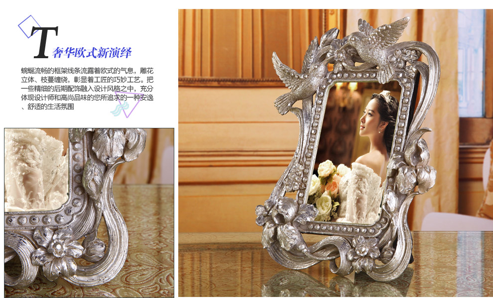贝汉美欧式巴洛克洛可可相框 欧式复古时尚创意树脂工艺装饰品相框摆件 6寸