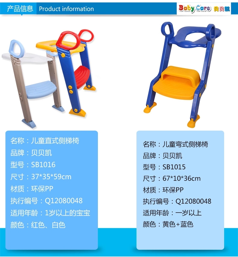 贝贝凯 儿童坐便器大号 宝宝座便器马桶圈 幼儿小马桶阶梯式可折叠 浴室用品 直式厕梯黄蓝款+坐垫