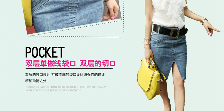 汇诗妮2015夏装潮人时尚修身分叉牛仔包臀半身裙女 牛蓝色 S