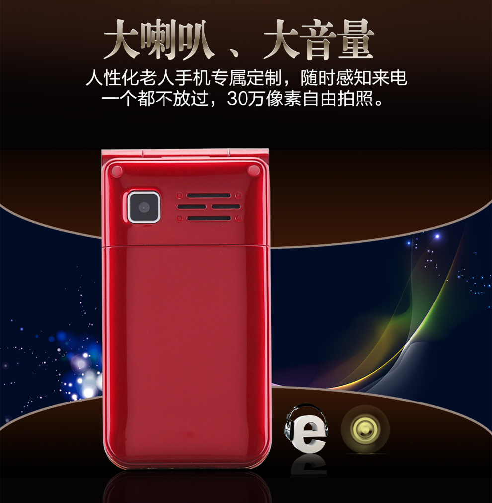 大显（DaXian）DX600 电信2G 翻盖老人手机 黑色