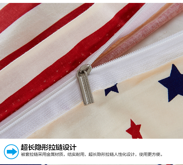 
                                                                                雅瑞思家纺 全棉斜纹被套单件 纯棉加大单双人床被罩 苏格兰 160cm*210cm                