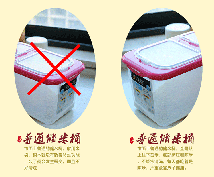 七彩龙出口东南亚创意米桶储米罐10kg 密封米箱米缸面桶防虫防潮