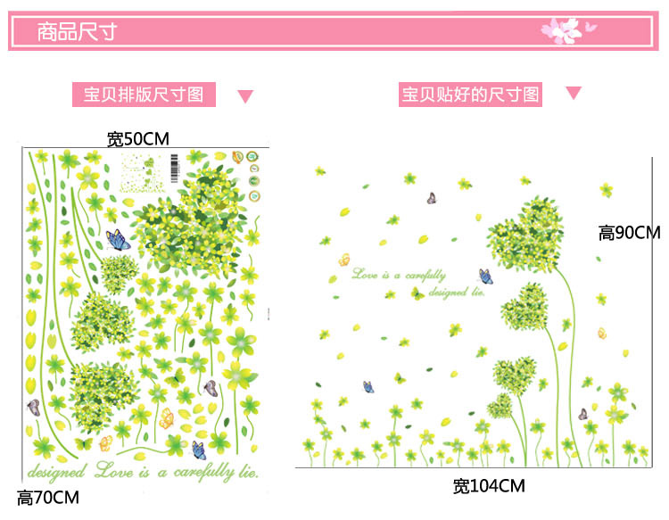 凡雅空间 可移除墙贴纸 爱心五叶草墙纸贴墙贴画绿色蒲公英温馨贴花 爱心五叶草 大号
