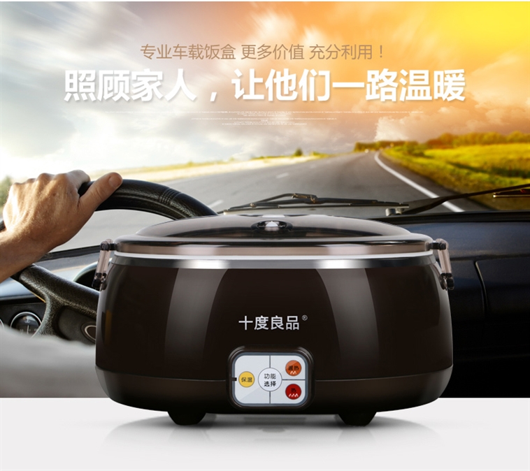 十度良品SD-950电热饭盒插电加热饭盒蒸煮热饭器不锈钢内胆真空保鲜车载专用8小时保温
