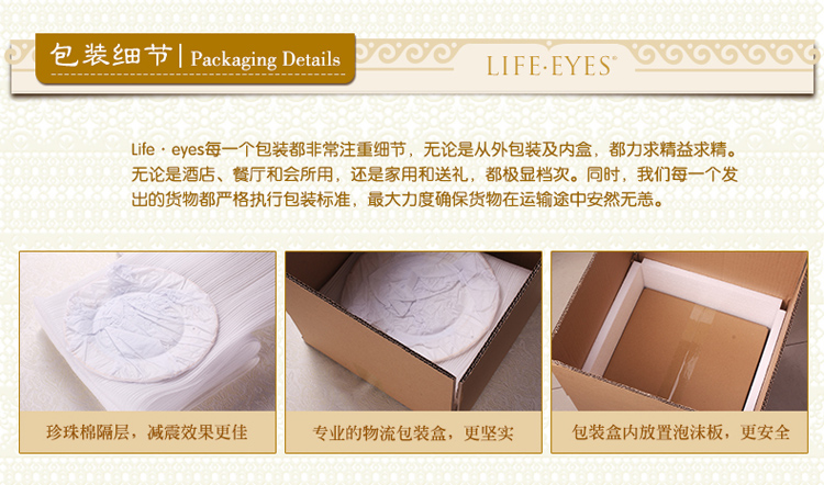 
                                        澜雅丝  桌旗餐旗电视柜布 欧式简约田园茶几旗皇族圣纹米黄色 双层桌旗35*200cm                