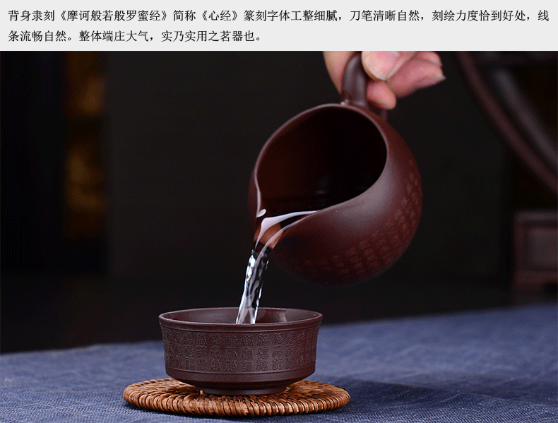 
                                        弘盛窑 宜兴紫砂功夫茶具 原矿紫砂公道杯茶道配件手工茶海茶杯 茶具配件公道杯 荷花蜻蜓公道杯                