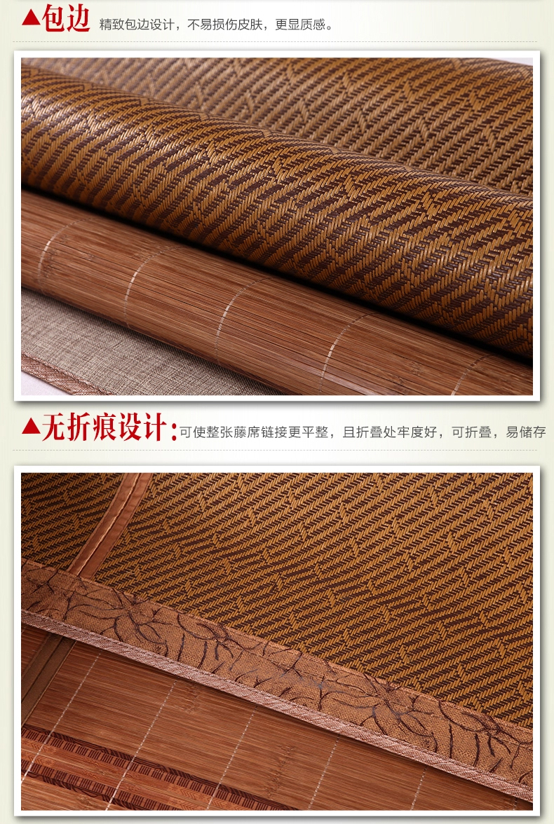澳西奴凉席 冰丝竹席草席双面席两面可用 1.5米床-单席子
